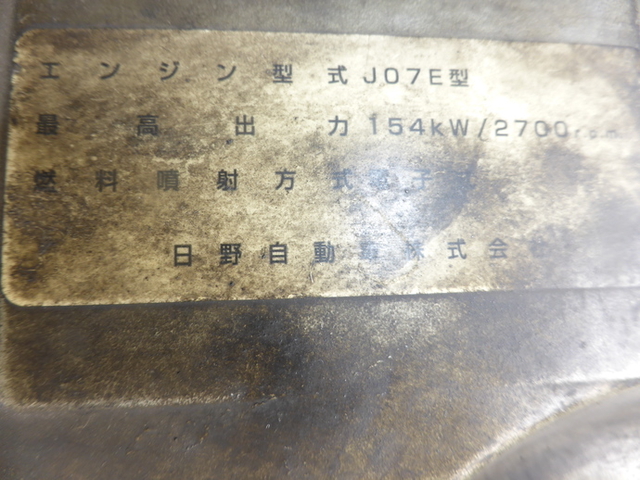 日野 レンジャー 中型 冷蔵冷凍バン ADG-FC7JKWA(2741) 36枚目