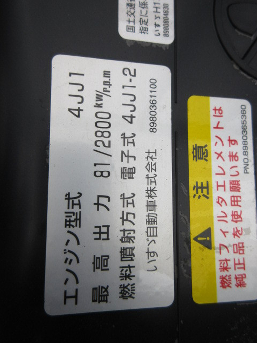 いすゞ エルフ 小型 平ボディ BKG-NHR85A(109084) 50枚目