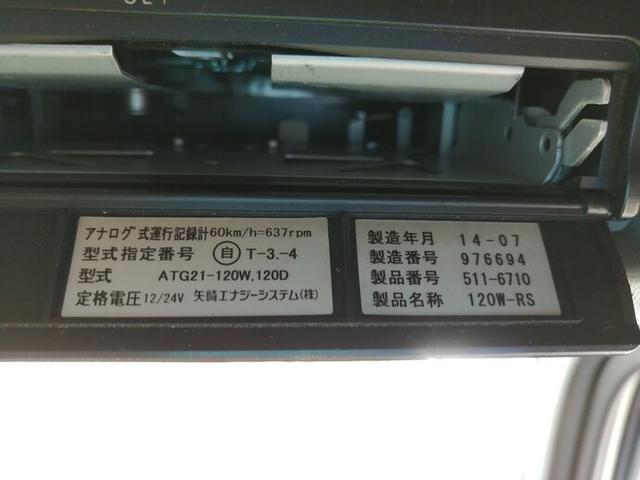 いすゞ ギガ 大型 ウィング QKG-CYL77A(5420) 55枚目