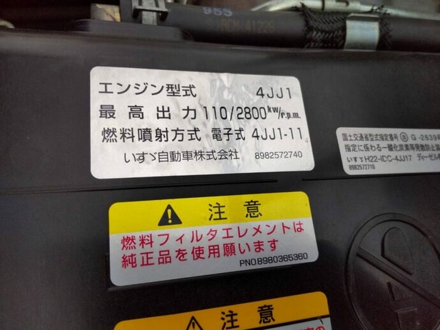 いすゞ エルフ 小型 平ボディ TRG-NJR85A(9999) 48枚目