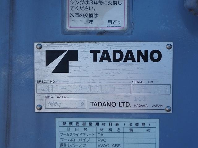 日産自動車 アトラス 小型 平ボディ *********(113626) 12枚目