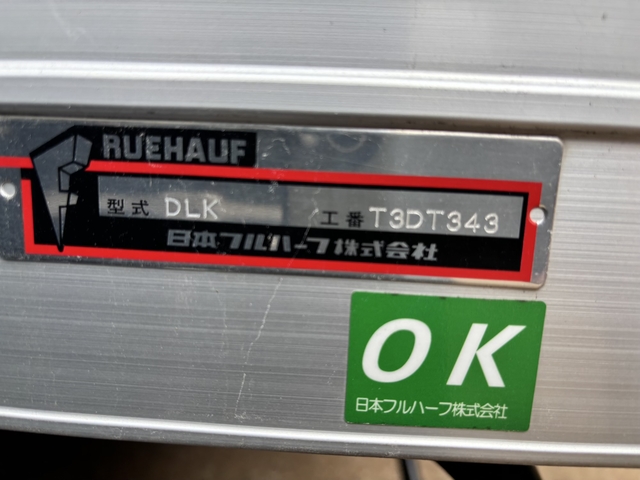 いすゞ エルフ 小型 バン 2RG-NLR88AN(107835) 38枚目