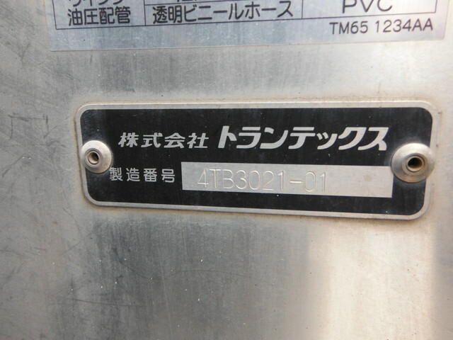 日野 レンジャー 中型 幌車（ウィング式） TKG-FD9JPAA(31265) 11枚目