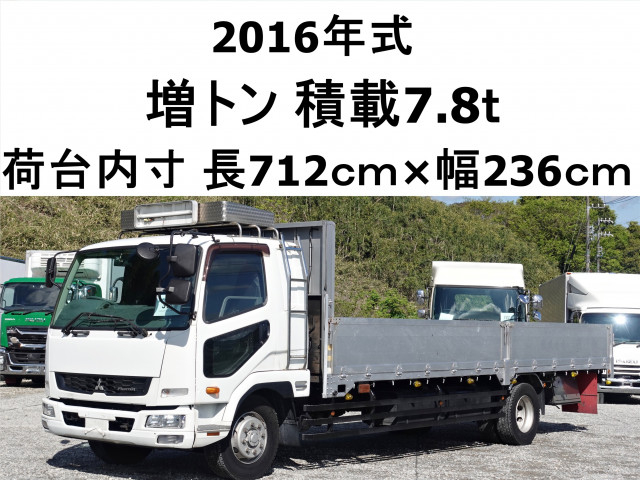 Mitsubishi Fuso fighter 6studs large Flat body QKG-FK62FZ(109436) 1枚目