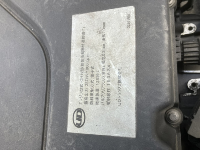 UDトラックス（日産） クオン 大型 平ボディ 2PG-CD5CL(113178) 39枚目