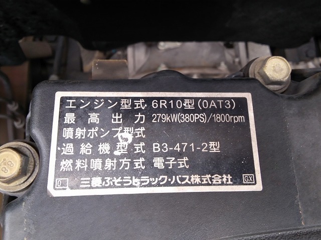 三菱ふそう スーパーグレート 大型 ウィング QPG-FS64VZ(10985) 48枚目