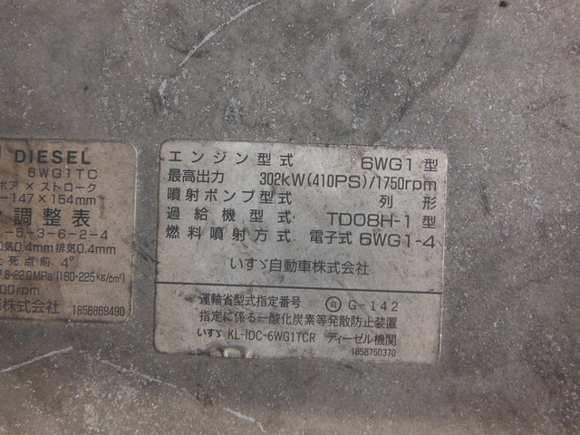 いすゞ ギガ 大型 トラクタ KL-EXD52D3(1840) 16枚目