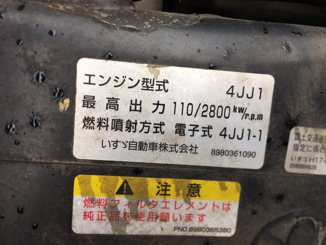 いすゞ エルフ 小型 バン BKG-NPR85AN(2724) 23枚目