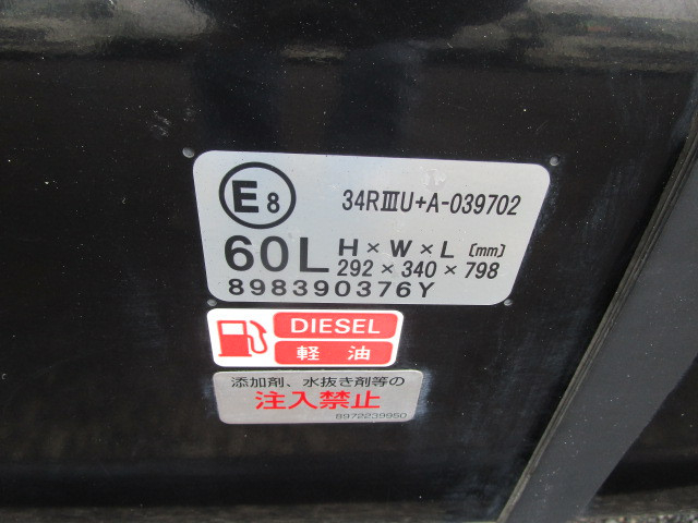 Isuzu elf Small Flat body 2RG-NKR88A(91367) 42枚目