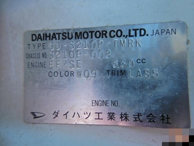 ダイハツ ハイゼット 軽 平ボディ GD-S210P(8509) 24枚目