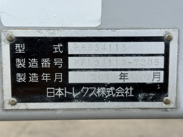 トレクス 大型 トレーラ（その他） PFB34118(113650) 24枚目
