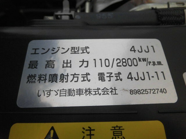 いすゞ エルフ 小型 バン TRG-NLR85AN(7130) 11枚目