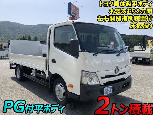 トヨタ ダイナ 小型 平ボディ 2RG-XZU710(109975) 6枚目