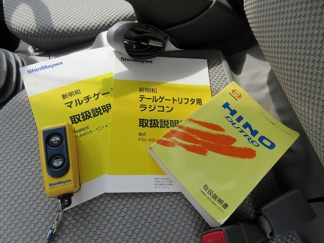 日野 デュトロ 小型 バン PB-XZU301M(6627) 32枚目