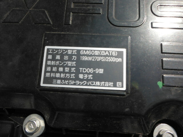 三菱ふそう スーパーグレート 増トン セルフクレーン 2DG-FQ62F(32011) 23枚目