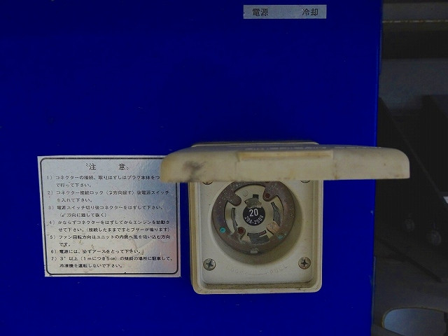 日野 デュトロ 小型 冷蔵冷凍バン TPG-XZU710M(111656) 29枚目