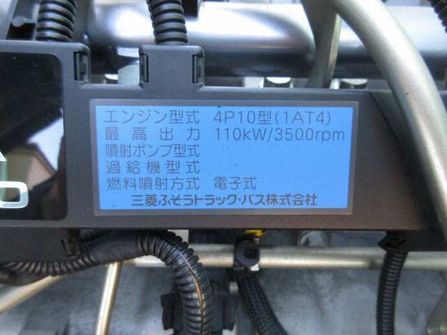 三菱ふそう キャンター 小型 バン TKG-FEA50(7992) 17枚目