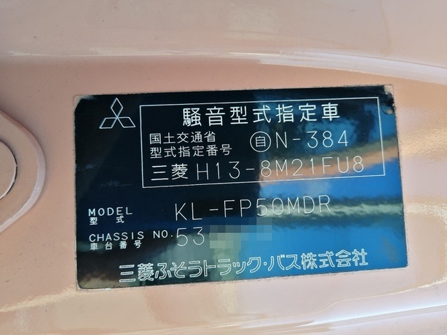 三菱ふそう スーパーグレート 大型 トラクタ KL-FP50MDR(5474) 40枚目