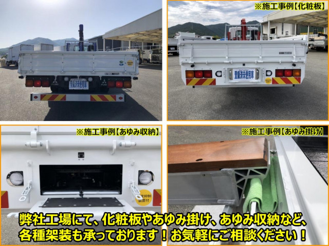 三菱ふそう ファイター 増トン その他 2KG-FK62FZ(107475) 11枚目
