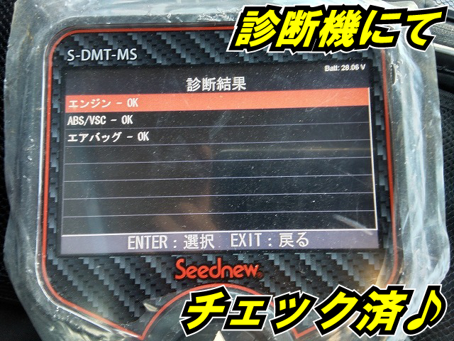 トヨタ ダイナ 小型 土砂ダンプ PB-XZU404A(9655) 18枚目
