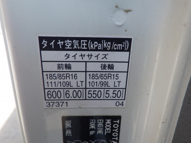 トヨタ トヨエース 小型 平ボディ 2RG-XZC605(110676) 32枚目