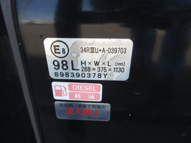 いすゞ エルフ 小型 バン 2RG-NMR88AN(109797) 46枚目