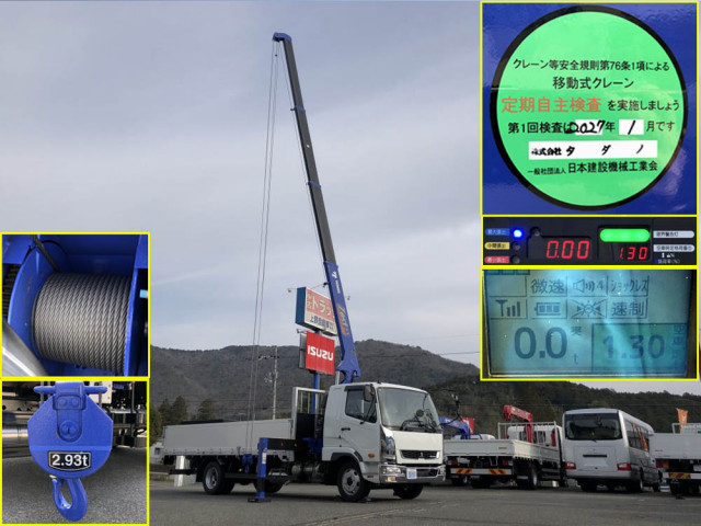 三菱ふそう ファイター 中型 平ボディ（クレーン付） 2KG-FK62F(106375) 15枚目