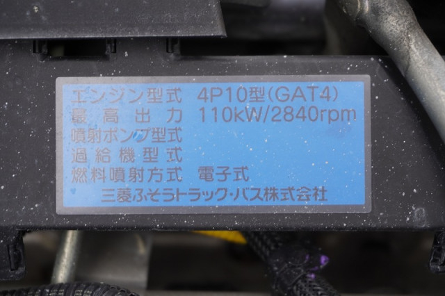 三菱ふそう キャンター 小型 冷蔵冷凍バン TPG-FEA50(110808) 15枚目