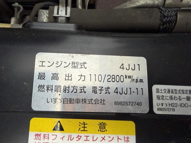 いすゞ エルフ 小型 バン TRG-NPR85AN(107495) 8枚目