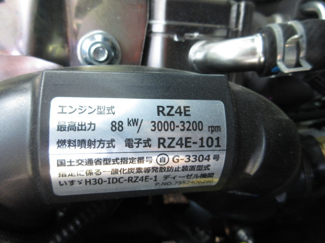 日産自動車 アトラス 小型 Wキャブ 3DF-AHR87AF(105870) 47枚目