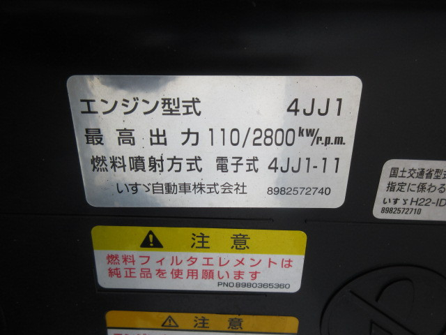 いすゞ エルフ 小型 バン TRG-NLR85AN(111630) 35枚目