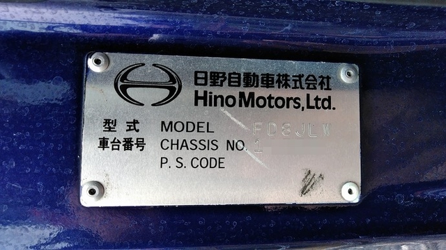 Hino ranger Middle Box body BDG-FD8JLWA(3373) 24枚目