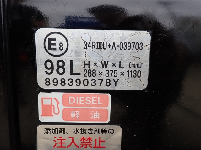 いすゞ エルフ 小型 バン 2RG-NLR88AR(111162) 39枚目