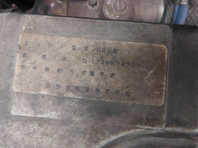 日野 レンジャー 中型 冷蔵冷凍バン KK-FD1JKEA(2185) 12枚目