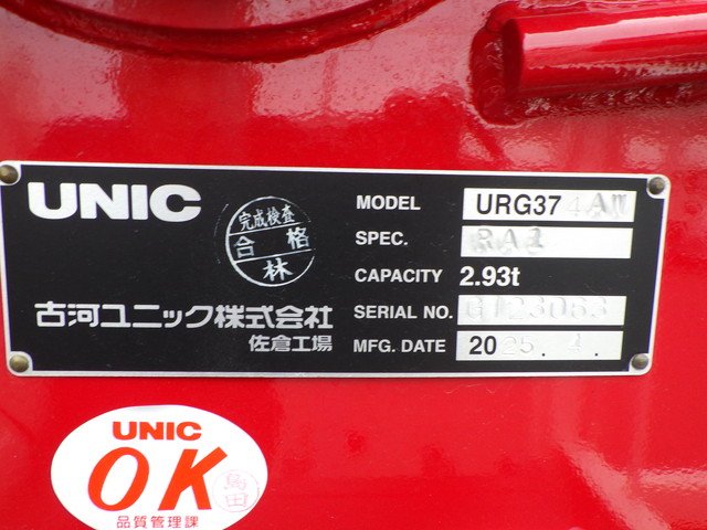 日野 - 中型 平ボディ（クレーン付） 2KG-FE2ACA(107376) 10枚目