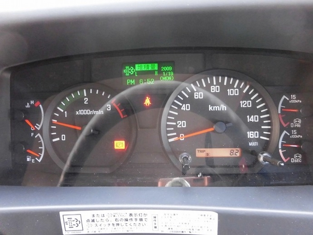 いすゞ フォワード 中型 ウィング TKG-FRR90T2(9369) 14枚目
