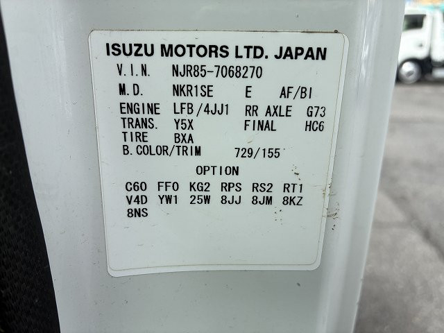 いすゞ エルフ 小型 土砂ダンプ TPG-NJR85AD(112019) 39枚目