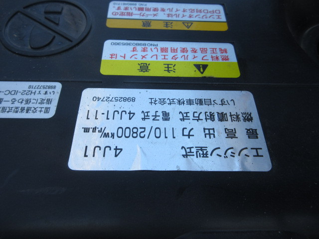 いすゞ エルフ 小型 平ボディ TRG-NJR85A(113958) 31枚目