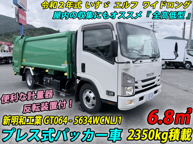 いすゞ エルフ 小型 塵芥車（プレス式） 2PG-NPR88YN(113407) 5枚目