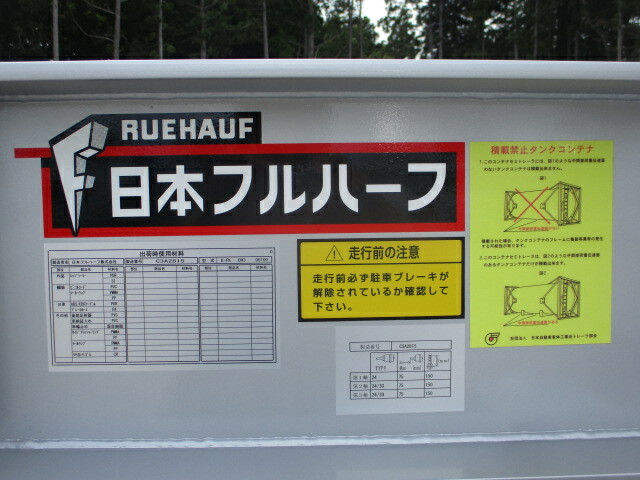 トレモ 小型 トレーラ（その他） KFKDH320W(32702) 39枚目