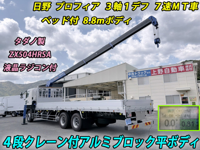 日野 プロフィア 大型 平ボディ（クレーン付） 2DG-FR1AHE(105727) 6枚目