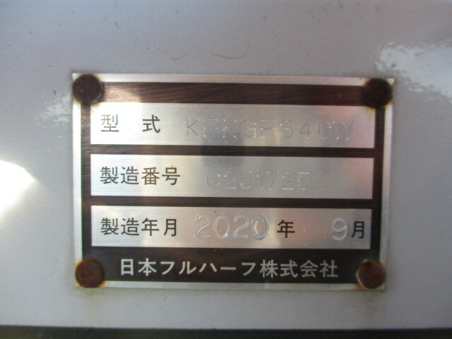 フルハーフ トレーラ（海上コンテナ40ft） KFKGF340W(36693) 44枚目