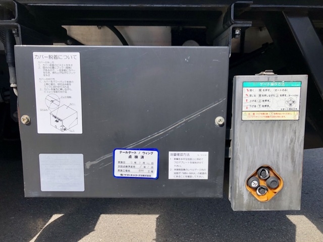日野 デュトロ 小型 冷蔵冷凍バン SKG-XZU710M(55806) 37枚目