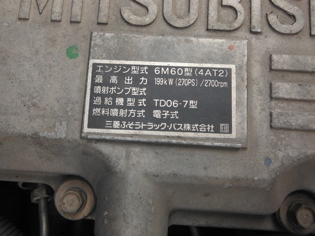 三菱ふそう ファイター 増トン 冷蔵冷凍バン PJ-FK62FZ(2944) 17枚目