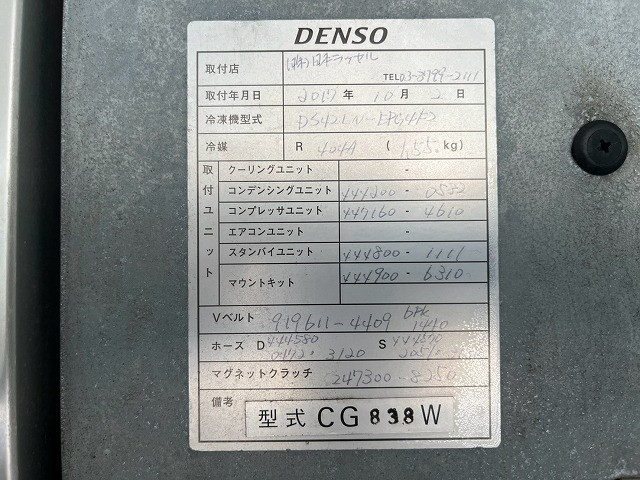 日野 レンジャー 中型 冷蔵冷凍バン TKG-FD7JLAA(110435) 17枚目