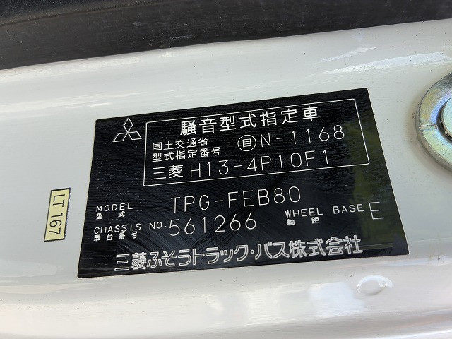 三菱ふそう キャンター 小型 バン TPG-FEB80(110212) 20枚目