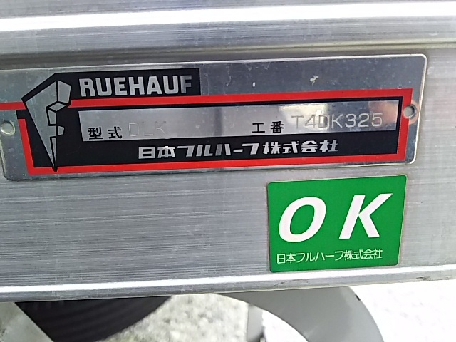 いすゞ フォワード 中型 バン TKG-FRR90S2(7608) 51枚目