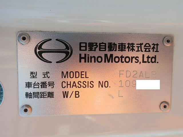 日野 レンジャー 中型 ウィング 2KG-FD2ABA(36679) 11枚目