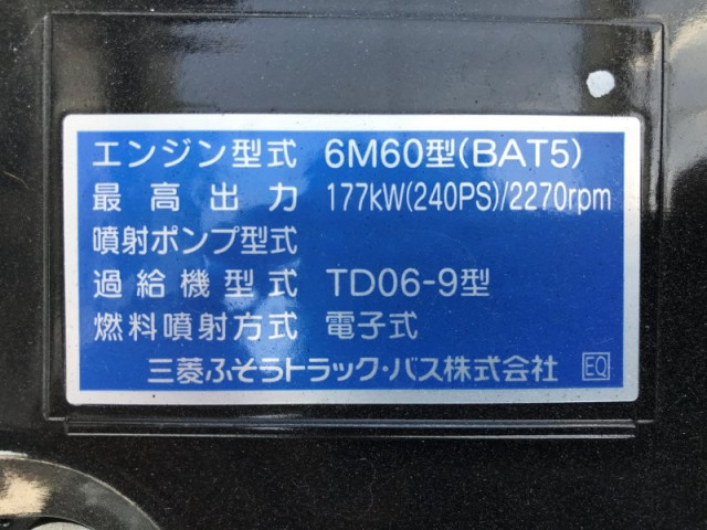 三菱ふそう ファイター 中型 平ボディ 2KG-FK65F(108798) 21枚目