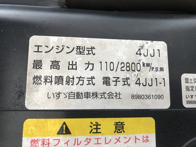 いすゞ エルフ 小型 冷蔵冷凍バン BKG-NPR85AN(110177) 30枚目
